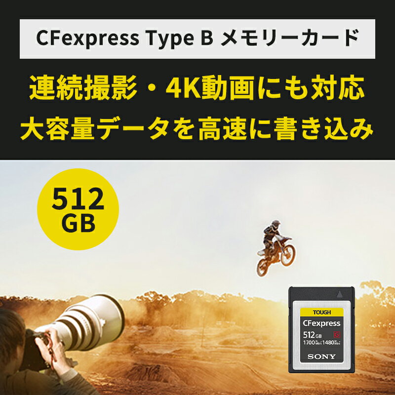 CFexpress Type B メモリーカー...の紹介画像2