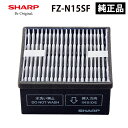 集じん・脱臭一体型フィルター SHARP シャープ FZ-N15SF