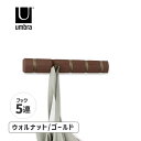 フリップフック 5 HOOK ウォルナット/ゴールド Umbra アンブラ 23188501227