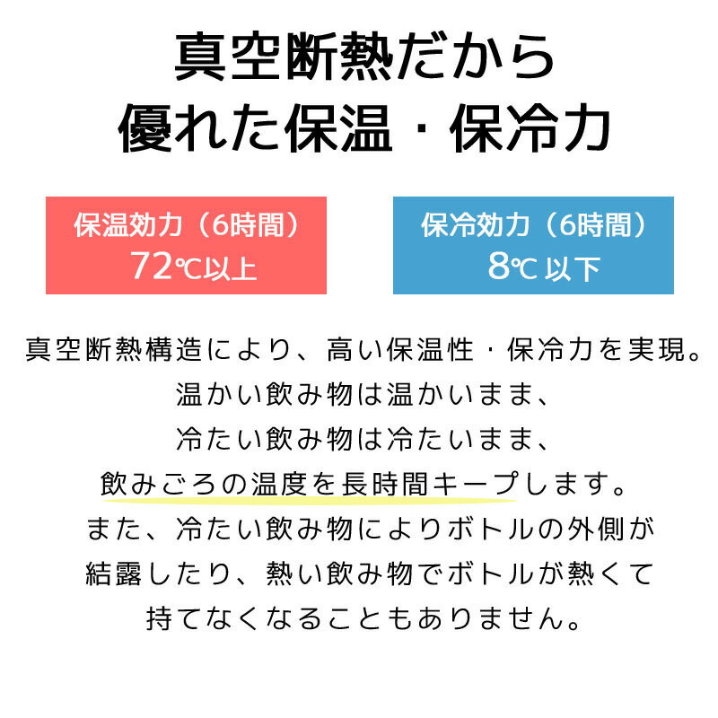 ステンレスボトル 0.8L 800ml TE ウルル 水筒 抗菌加工 軽量 真空断熱 保温 保冷 ハンドル TIGER (タイガー魔法瓶) MCZ-S080TE★