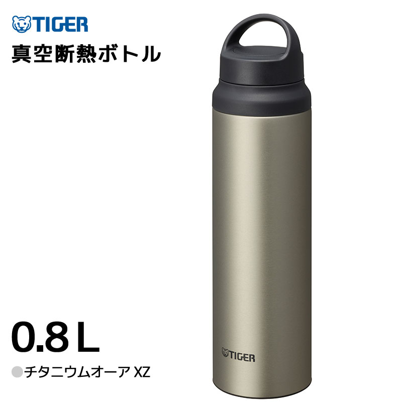 ƥ쥹ܥȥ 0.8L 800ml XZ ˥४  ݲù  Ǯ ݲ  ϥɥ TIGER ˡ MCZ-S080XZ