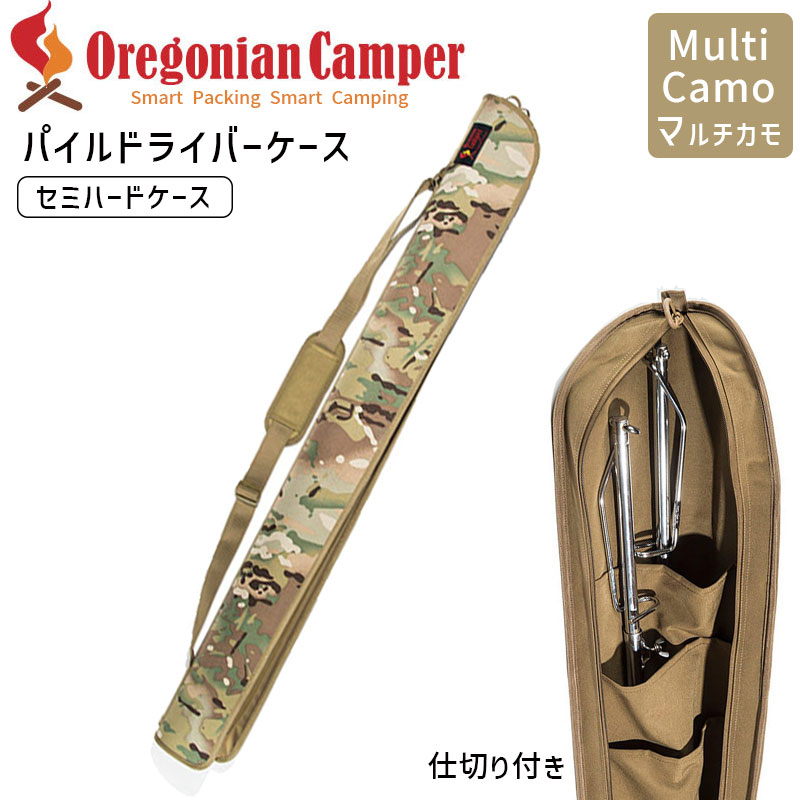 楽天市場】オレゴニアンキャンパー パイルドライバーの通販