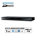 おうちクラウドDIGA(ディーガ) 1TB HDD搭載 ブルーレイレコーダー 2チューナー 無線LAN内蔵 Panasonic パナソニック DMR-2W101★