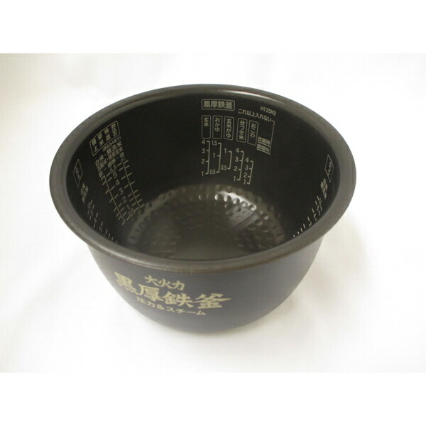 部品 炊飯器用 内釜 (RZ-SX100J用) HITACHI 日立 RZ-SX100J-001★