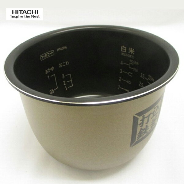  炊飯器用 内釜 HITACHI 日立 RZ-WS4M-001★