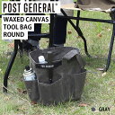 ラウンドバケツ型バッグ ワックスドキャンバス ツールバッグ ラウンド WAXED CANVAS TOOL BAG ROUND グレー GRAY 蝋引き 撥水 キ...