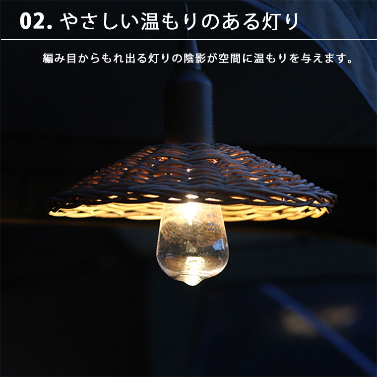 ハングランプ ラタンシェード アロログ HANG LAMP RATTAN SHADE -BY THE AROROG ハングランプ専用カスタムランプシェード シェードのみ ランプ本体は別売 POST GENERAL ポストジェネラル 982110001 [3]
