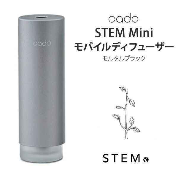 cado 加湿器 STEM Mini MD-C10 モルタルブラック Cado カドー MD-C10-MB★