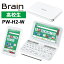 顼ŻҼ Brain(֥졼) ⹻ǥ 230ƥ ۥ磻ȷ SHARP 㡼 PW-H2-W