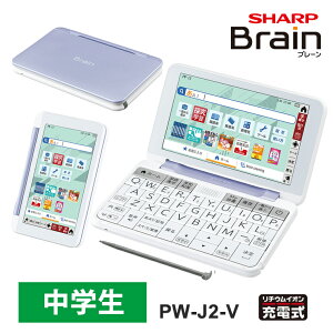 [2000OFFݥ 5/6 9:59ޤ] ò 顼ŻҼ Brain(֥졼) ǥ 150ƥ Хåȷ SHARP 㡼 PW-J2-V