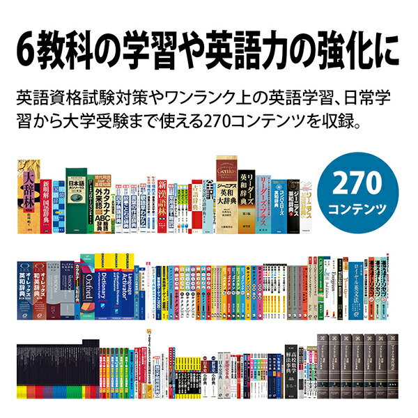カラー電子辞書 Brain ブレーン 高校生モデル ハイレベル Pw S2 K 品質満点 270コンテンツ Sharp ネイビー系 シャープ