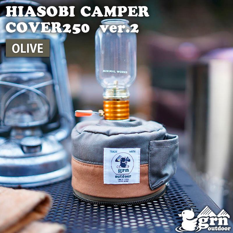 Rakuten - [6/20限定 最大100%ポイントバック] HIASOBI CAMPER COVER 250 Ver2 OLIVE ジーアールエヌアウトドア ヒアソビ キャンパー カバー オリーブ grn outdoor ジーアールエヌ アウトドア GO2425Q-OL