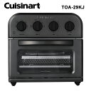 [5/1限定 最大2000円OFFクーポン&抽選で最大100%pointバック] Cuisinart ノンフライオーブントースター Non Fry Oven Toaster ブラック Cuisinar