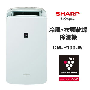 ò ץå ഥ ѥȥ ץ饺ޥ饹7000 ۥ磻ȷ SHARP 㡼 CM-P100-W