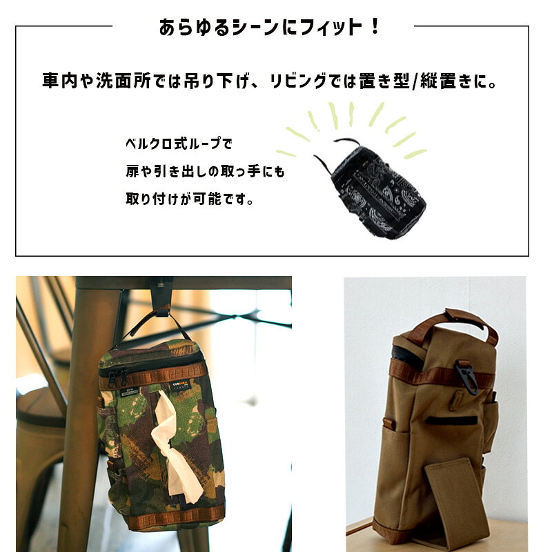 [6/25限定 最大100%ポイントバック] CORDURA SLIM-TISSUE CASE CAMO カモ 迷彩 ウェットティッシュケース ウェットシート 収納 grn outdoor ジーアールエヌ アウトドア GN2407Q-CM [3]