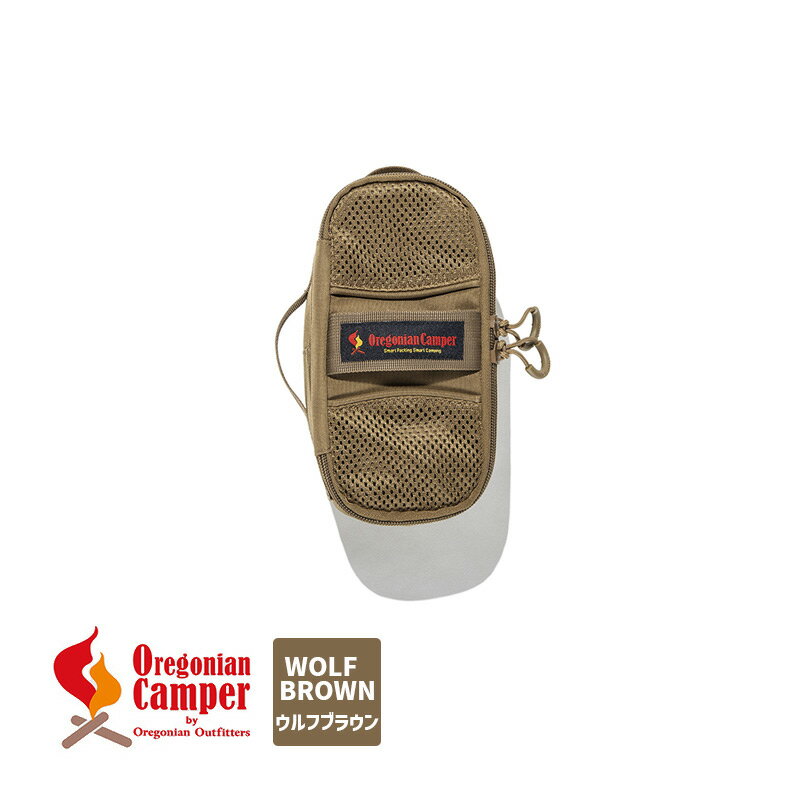 OCB-2231 SSCペティ / ウルフブラウン アウトドア キャンプ ギアケース Oregonian Camper オレゴニアンキャンパー 4560116232581