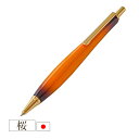 ウッドシャープペン 桜(チェリーウッド) 芯0.5mm エアーブラシ/楽器風(ギター)塗装加工 luminio仕様 luminio ルミニーオ TGT2022-...
