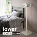 [エントリー&3980円以上購入でポイント2倍] tower