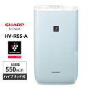 【特価セール】 ハイブリッド式 加湿器 レギュラータイプ ブルー系 モイストブルー SHARP シャープ HV-R55-A★