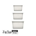 ジップトップ ディッシュ 3点セット グレー ZipTop ジップトップ Z-DSH3A-02