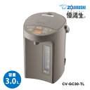 【特価セール】 マイコン沸とうVE電気まほうびん 優湯生 3.0L ライトブラウン ZOJIRUSHI 象印マホービン CV-GC30-TL