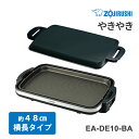 【特価セール】 ホットプレート やきやき ブラック ZOJIRUSHI 象印マホービン EA-DE10-BA