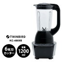 【特価セール】 パワフルミキサー ブラック 1200ml レシピブック付き TWINBIRD ツインバード KC-4869B