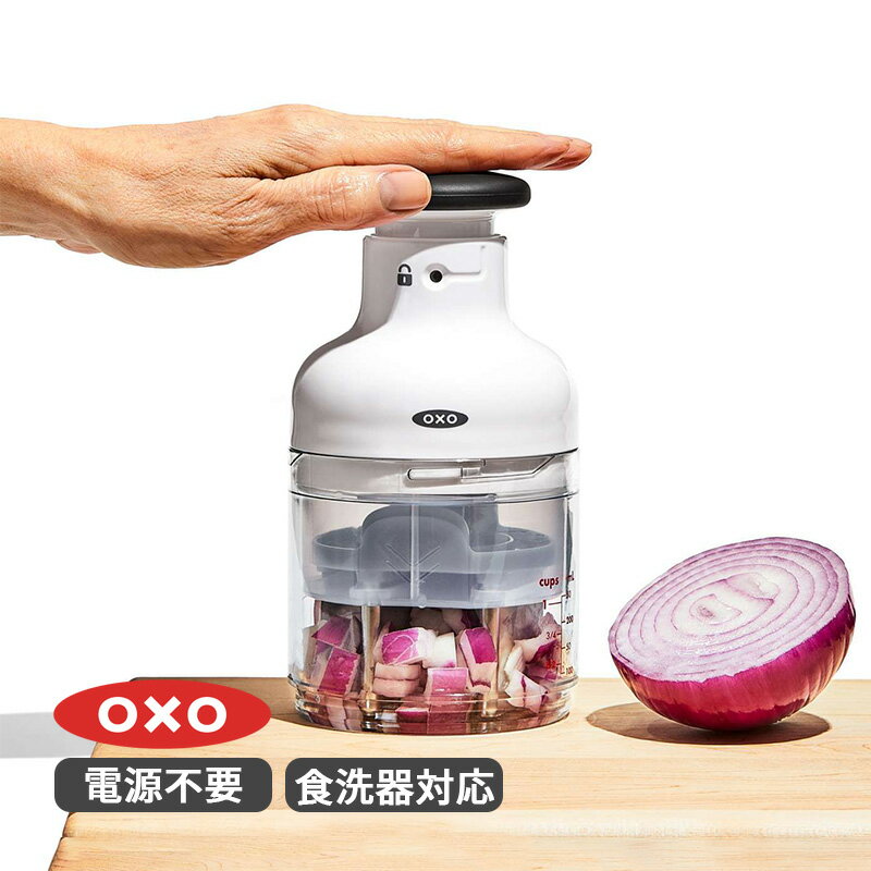 楽天市場】oxo hand held spiralizerの通販
