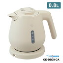 【特価セール】 電気ケトル 0.8L ベージュ ZOJIRUSHI 象印マホービン CK-DB08-CA