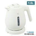 【特価セール】 電気ケトル 1.0L ホワイト ZOJIRUSHI 象印マホービン CK-DB10-WA