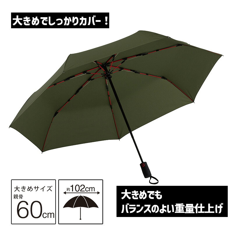 あっと!テラフィ 楽天市場店のストレングスミニAUTO R カーキ 折り畳み傘 カサ かさ 丈夫 頑丈 折りたたみ mabu マブ SMV-41804｜アングル2