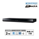 パナソニック [最大2000円OFFクーポン 5/6 9:59まで] 【特価セール】 おうちクラウドDIGA(ディーガ) 2TB HDD搭載 ブルーレイレコーダー 2チューナー 無線LAN内蔵 Panasonic パナソニック DMR-2W202★