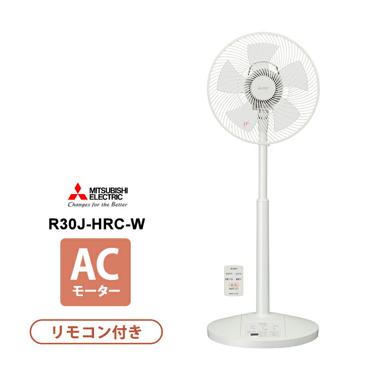 楽天市場】三菱 扇風機 R30J-DDBの通販 楽天市場】三菱 扇風機 R30J-DDBの通販