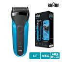 電気シェーバー 【特価セール】 シリーズ3 電気シェーバー ブラウン BRAUN 310S★