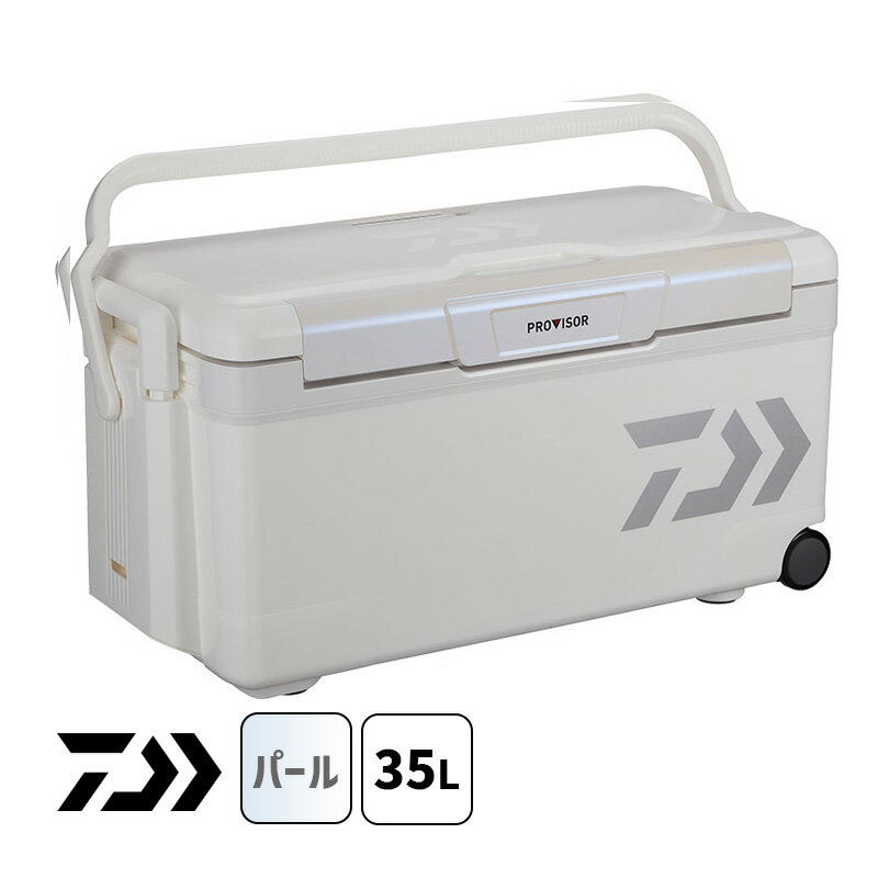 [エントリー&3980円以上購入でポイント2倍] プロバイザートランク HD2 TSS3500PL パール クーラーボックス 35L DAIWA ダイワ グローブライド 3157578★