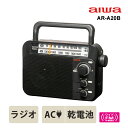 ホームラジオ ブラック AIWA アイワ AR-A20B★