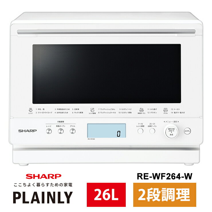 ò Ǯ֥ 26L ۥ磻ȷ SHARP 㡼 RE-WF264-W