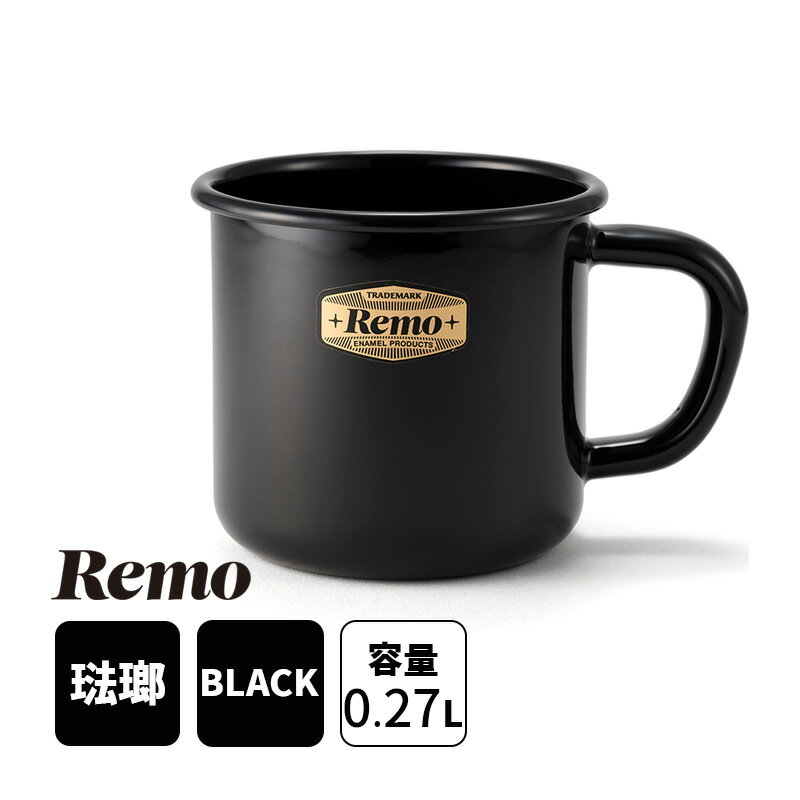 Rakuten - 7cm マグ Remo レモ 富士ホーロー RM-7MGBK