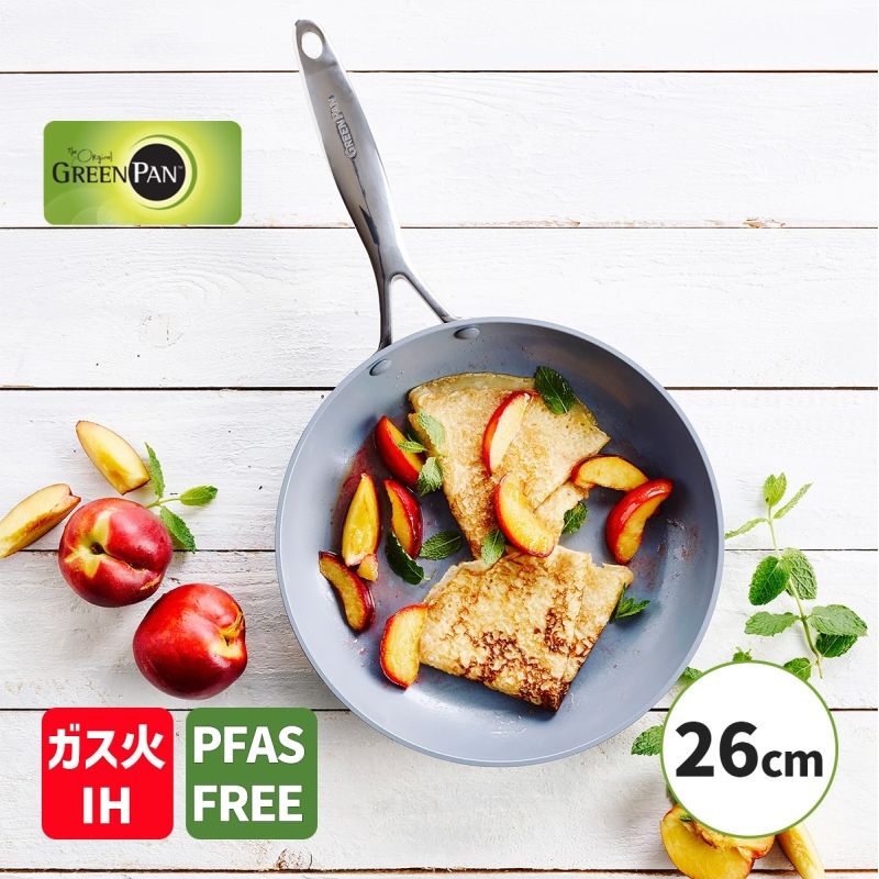 [11/15限定 抽選で最大100%ポイントバック(要エントリー)] フライパン 26cm ヴェニスプロ IH・ガス火対応 PFASフリー フッ素不使用 GREENPAN 食洗機対応 調理器具 キッチン用品 グリーンパン CC000652-001