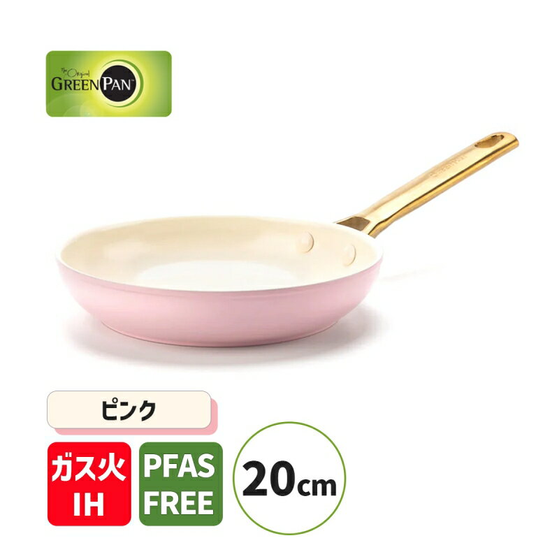 ե饤ѥ 20cm ԥ ѥɥ IHб PFASե꡼ եԻ GREENPAN ѥɥ쥯 Ĵ ...