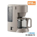 【特価セール】 コーヒーメーカー 珈琲通 グレイッシュブラウン ZOJIRUSHI 象印マホービン EC-MA60-TZ