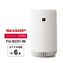 空気清浄機 コンパクトデザイン プラズマクラスター7000搭載 6畳 ホワイト系 SHARP シャープ FU-SC01-W★