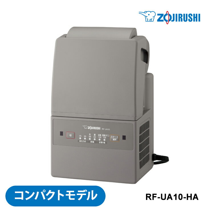դȤ絡 ޡȥɥ饤 졼 ZOJIRUSHI ݰޥۡӥ RF-UA10-HA