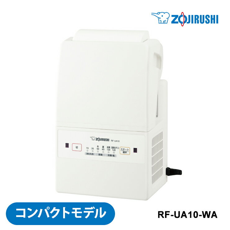 դȤ絡 ޡȥɥ饤 ۥ磻 ZOJIRUSHI ݰޥۡӥ RF-UA10-WA