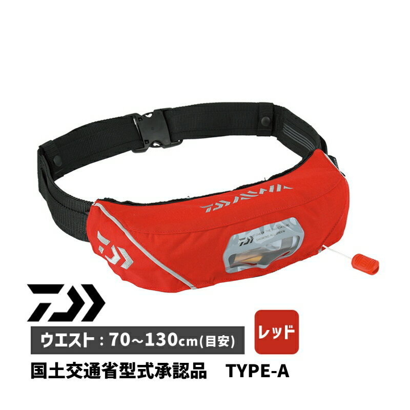 楽天市場】ダイワ df-2709 ライフジャケットの通販 楽天市場】ダイワ df-2709 ライフジャケットの通販