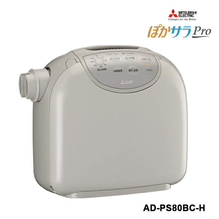 դȤ絡 ݤPro եȥ󥯥˥å ॰졼 ɩŵ AD-PS80BC-H