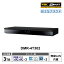 ò 饦DIGA (ǥ) 4K塼ʡ¢ǥ 3TB HDD ֥롼쥤쥳 3塼ʡ Panasonic ѥʥ˥å DMR-4T302