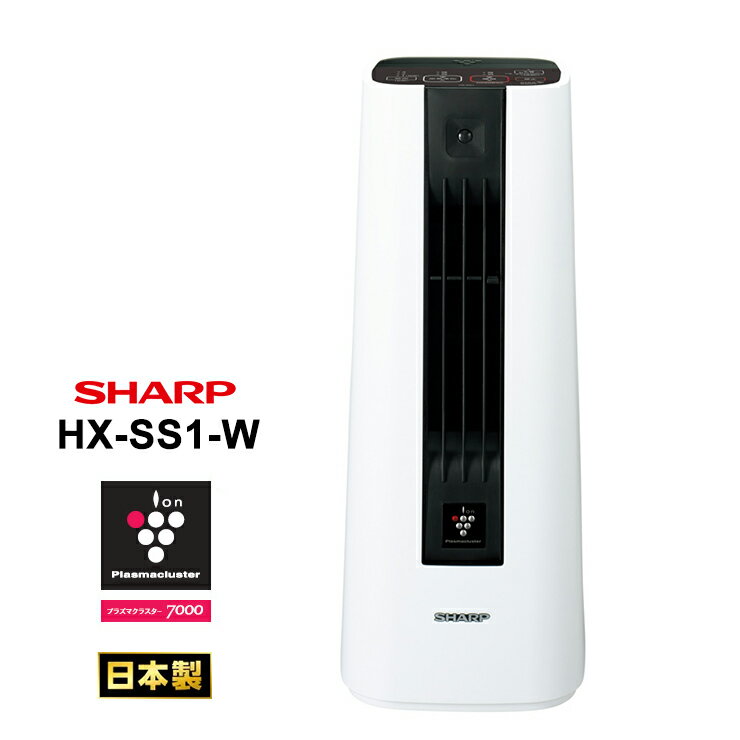 【特価セール】 プラズマクラスターセラミックファンヒーター ホワイト系 プレミアムホワイト SHARP シャープ HX-SS1-W★
