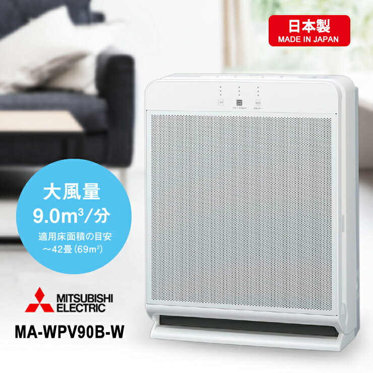[6/25 Ǻ100%ݥȥХå(ץȥ꡼)]  ϥڥåǥ ꡼ۥ磻 ɩŵ MA-WPV...