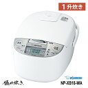 【特価セール】 IH炊飯ジャー 極め炊き 1.8L(1升) ホワイト 黒まる厚釜 ZOJIRUSHI 象印マホービン NP-XB18-WA